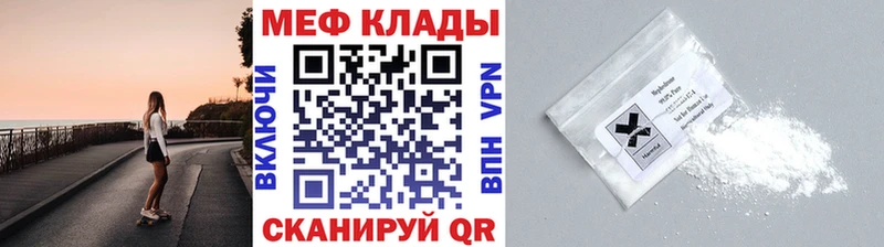 Наркошоп Менделеевск Альфа ПВП  Каннабис  Мефедрон  Гашиш 