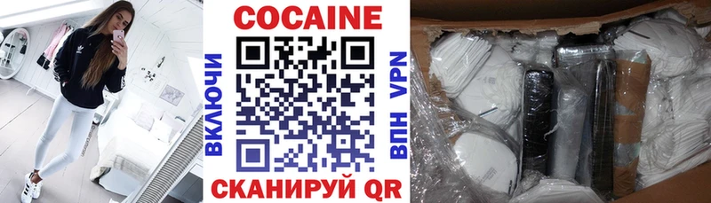 COCAIN 98% darknet формула Менделеевск hydra tor