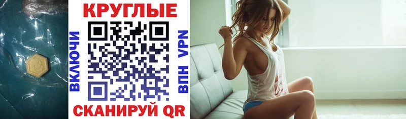 Экстази Cube  Менделеевск 