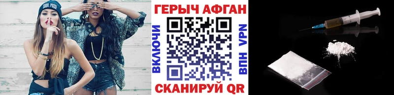 mega   Менделеевск  Героин герыч 
