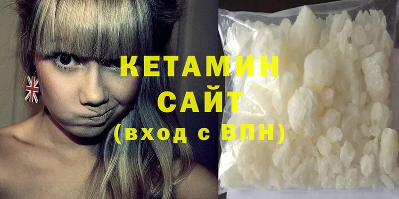 КЕТАМИН ketamine  где купить   ссылка на мегу ТОР  Менделеевск 