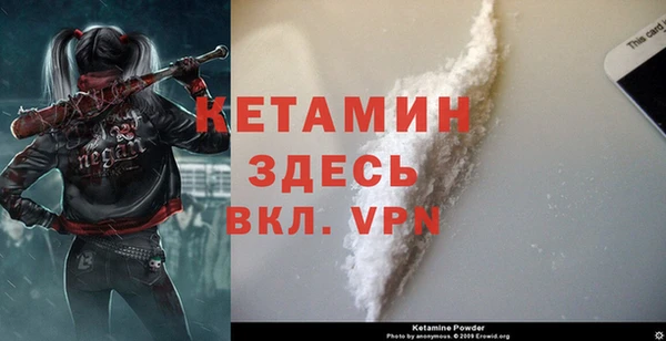 прущий лед Новокубанск