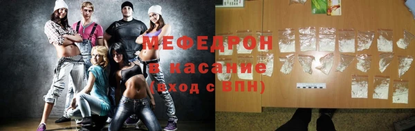 гидра Нея