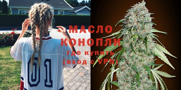 прущий лед Новокубанск