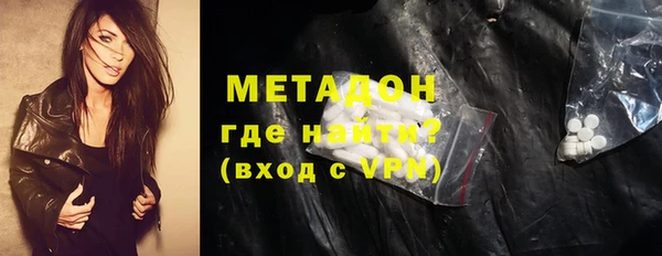 бошки Новодвинск