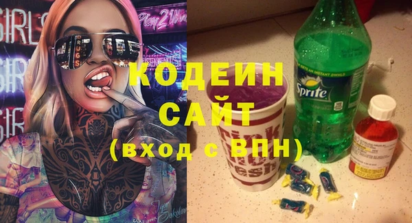 прущий лед Новокубанск