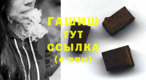 крисы Нефтегорск