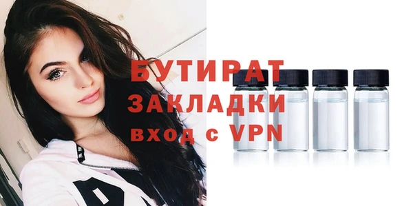 прущий лед Новокубанск