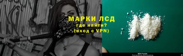 прущий лед Новокубанск