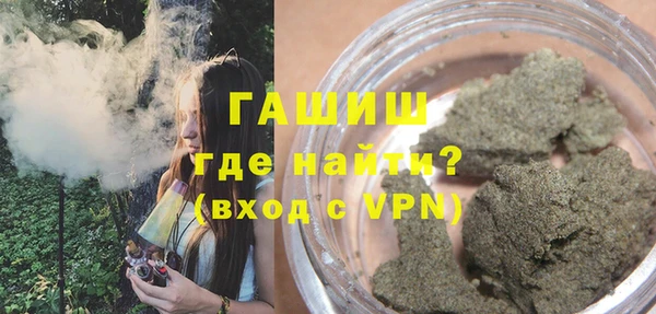 стаф Нефтекумск
