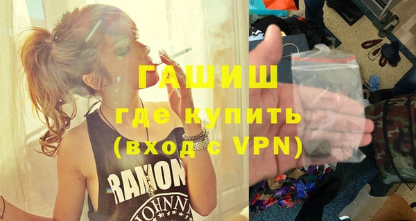 крисы Нефтегорск