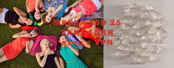 прущий лед Новокубанск