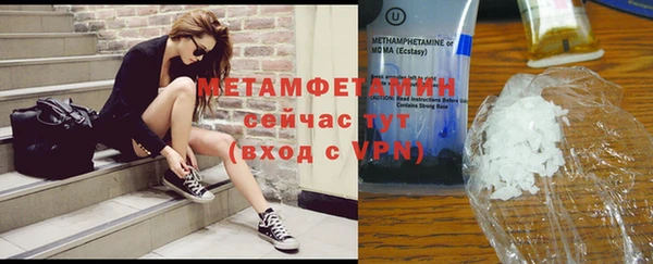 гидропоника Новозыбков