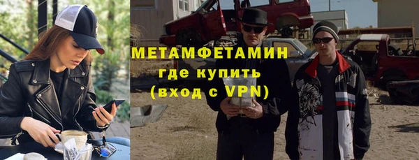 прущий лед Новокубанск