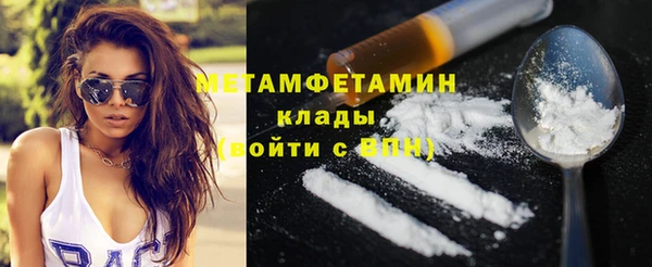 прущий лед Новокубанск