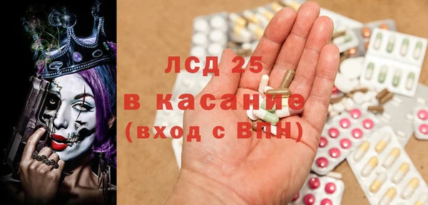 2c-b Горняк