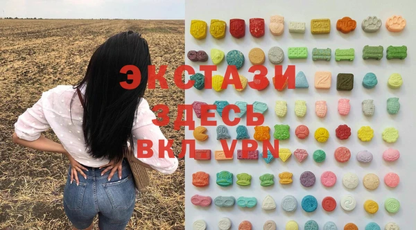 гидропоника Новозыбков