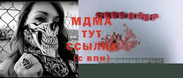 стаф Нефтекумск