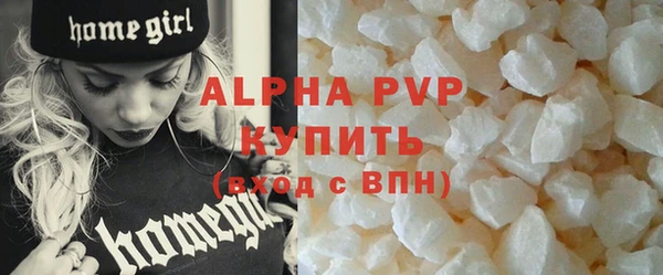 apvp Ахтубинск
