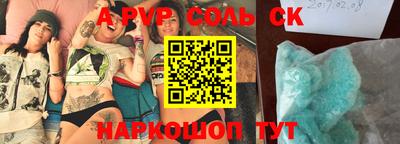 дурь Апрелевка