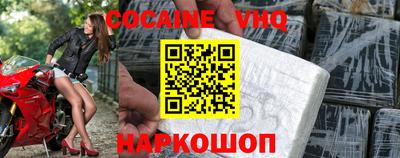 твердый Апшеронск