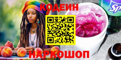 марки lsd Аргун