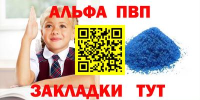 твердый Апшеронск
