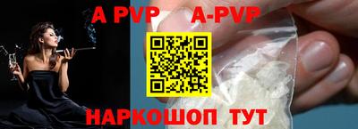 твердый Апшеронск