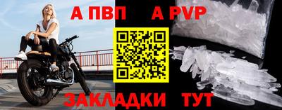 твердый Апшеронск