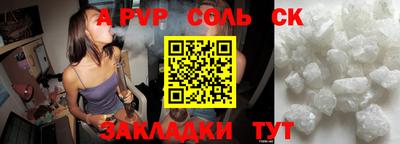 твердый Апшеронск