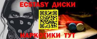 твердый Апшеронск