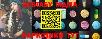 марки lsd Аргун