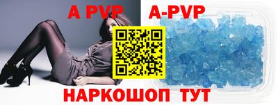 твердый Апшеронск