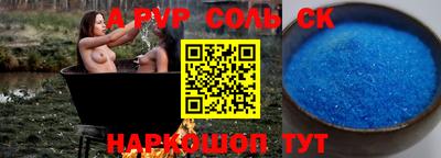 дурь Апрелевка