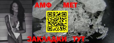 твердый Апшеронск