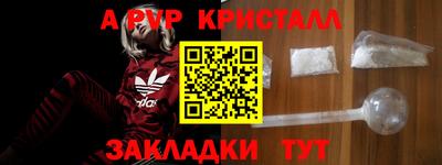 марки lsd Аргун