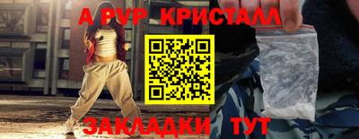 твердый Апшеронск
