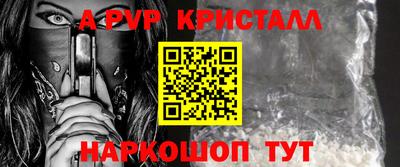 твердый Апшеронск