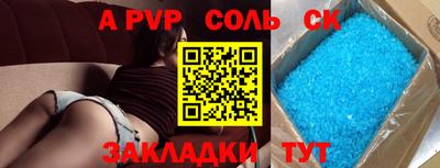 дурь Апрелевка