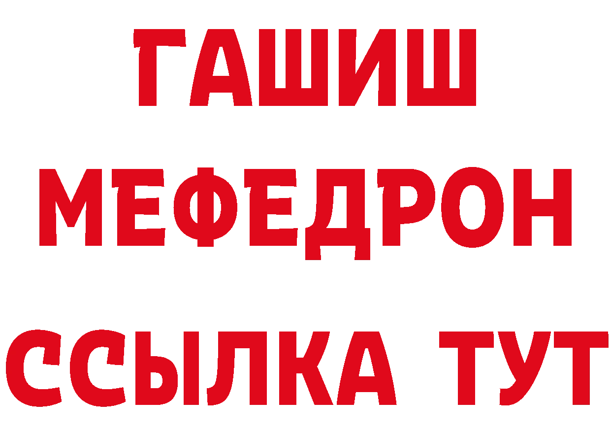 Продажа наркотиков это состав Менделеевск