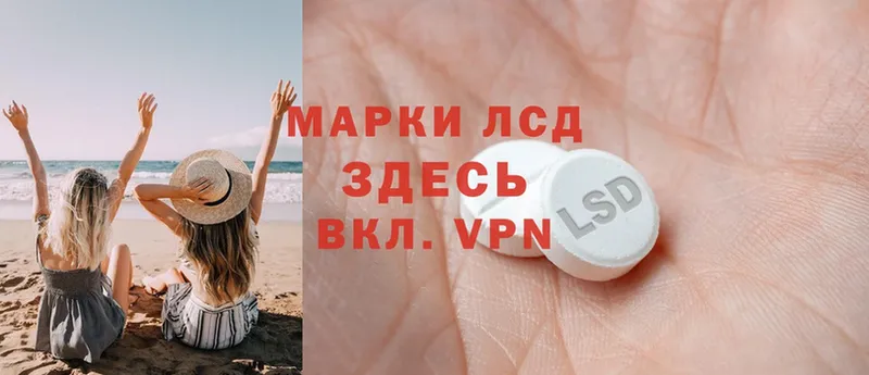 ЛСД экстази ecstasy  купить закладку  Менделеевск 