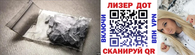ЛСД экстази кислота Менделеевск