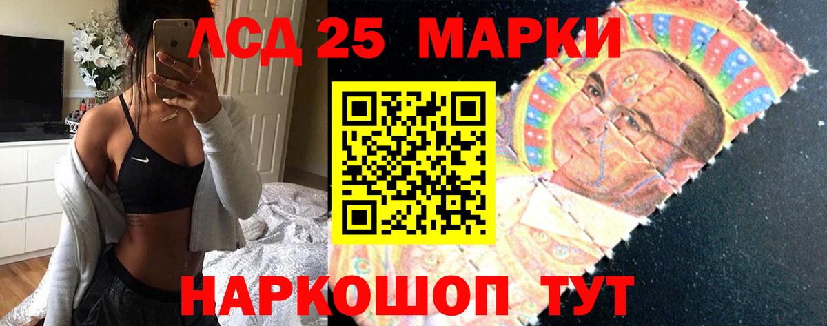 Менделеевск  LSD-25 экстази ecstasy  Вход с VPN 