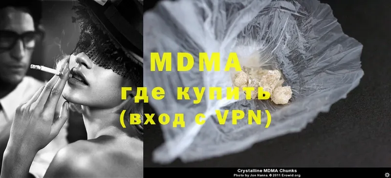 mega ССЫЛКА  Менделеевск  MDMA VHQ 