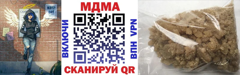 MDMA VHQ Менделеевск