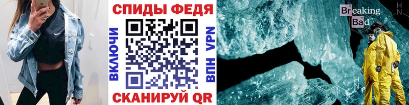 МЕТАМФЕТАМИН пудра  сколько стоит  omg вход  Менделеевск 