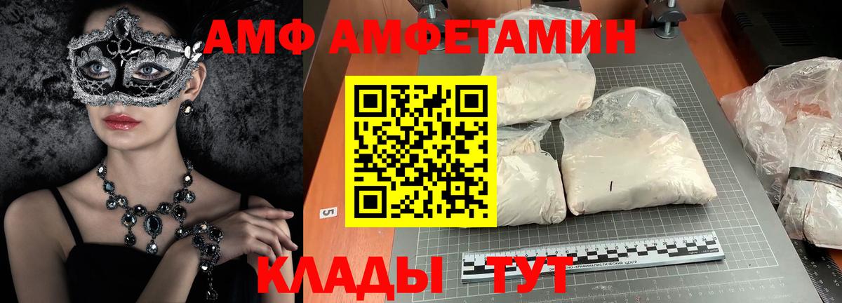Менделеевск  Метамфетамин Декстрометамфетамин 99.9%  Вход с VPN 