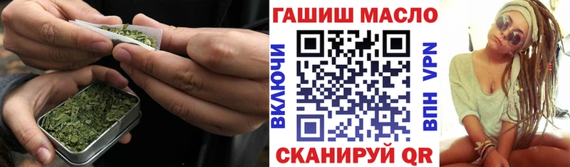 ТГК жижа  наркота  Менделеевск 