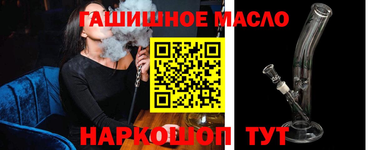 ТГК Wax Менделеевск