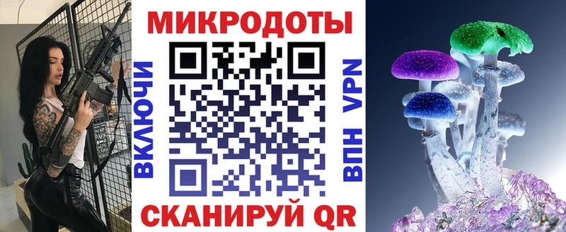 блэк спрут как зайти Менделеевск Псилоцибиновые грибы ЛСД продажа наркотиков